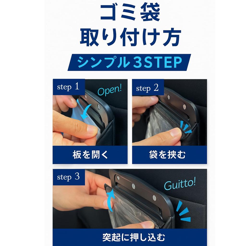 Recommended by Organizing and Storage This car trash can is like a piece of interior and includes 20 trash and fits easily into the compact and making