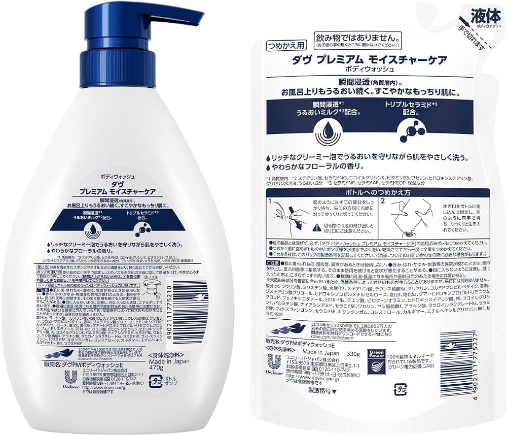 Dove Body Wash Premium Moisture Care 470g + 330g Refill Pack