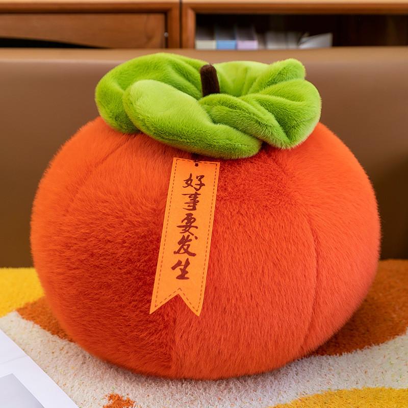Simulation Persimmon Cute Cartoon Plush Toy Soft Fill Doll Child Gift Birthday