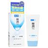Rohto Mentholatum - Hada Labo Gokujyun Физический солнцезащитный крем SPF 50+ PA++++