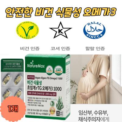 Блаженство/100% веганские растительные омега-3 микроводоросли премиум надкритические ЭПК ДГК 1000 мг, 60 таблеток, 1 упаковка, не беспокоясь о тяжелых металлах, остаточных