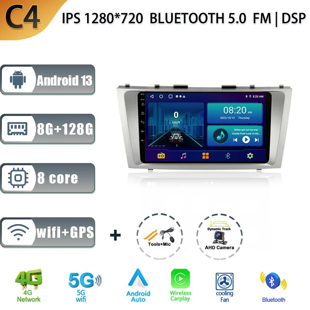 Для Toyota Camry 40 50 2006 - 2011 Автомобильный мультимедийный стереоплеер Навигация GPS Auto Carplay Задняя камера Видео 5G Wi-Fi Android 13