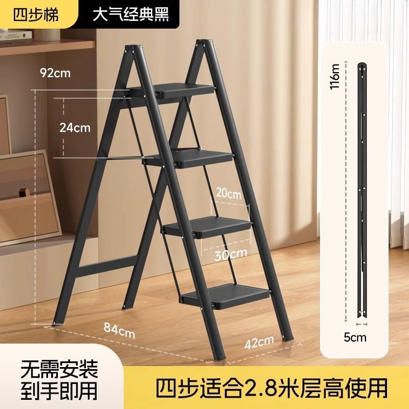 Утолщенная бытовая складная лестница, устойчивая многофункциональная стремянка, портативная телескопическая подставка