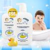 Crocodile Baby Milk Shampoo & Bath Wash 2-in-1 for Infants & Toddlers, Milk Scent