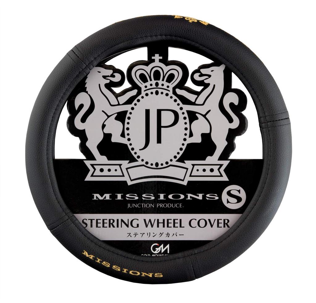 JUNCTION PRODUCE MISSIONS Вышитый логотип Чехол на руль Золотой GM863419