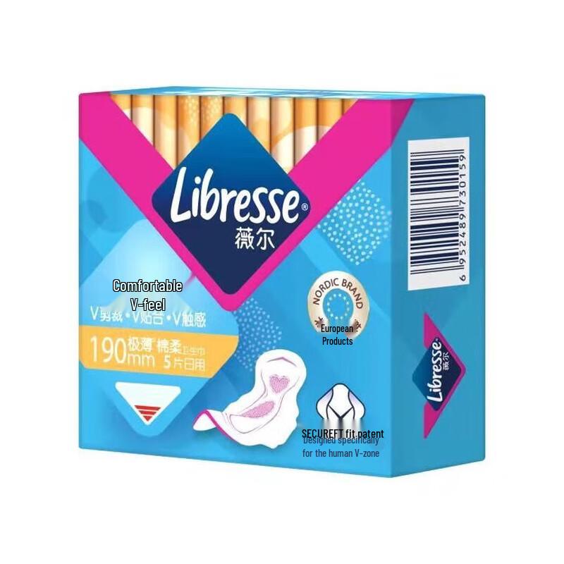 Ежедневные прокладки Whisper Comfort V-Sense с ароматом