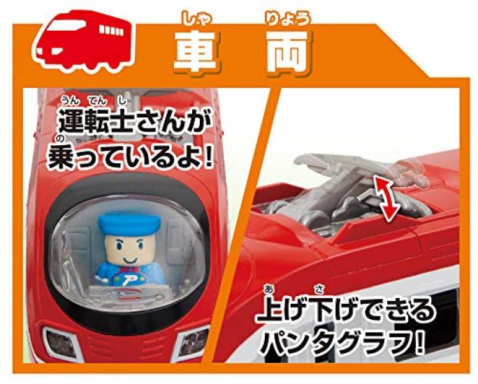 Plarail 60-летний юбилей Лучшая подборка и Специальный набор Игрушечных наград 2019 года Пути, Поезда, Декорации! [Японская премия]