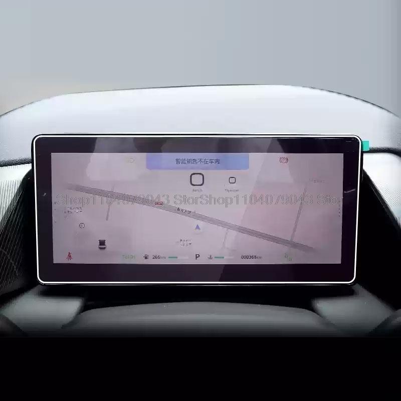 Закаленное стекло для Dongfeng MAGE 2024 13,2-дюймовой автомобильной GPS-навигации и 10,25-дюймового ЖК-экрана приборной панели, пленка против царапин