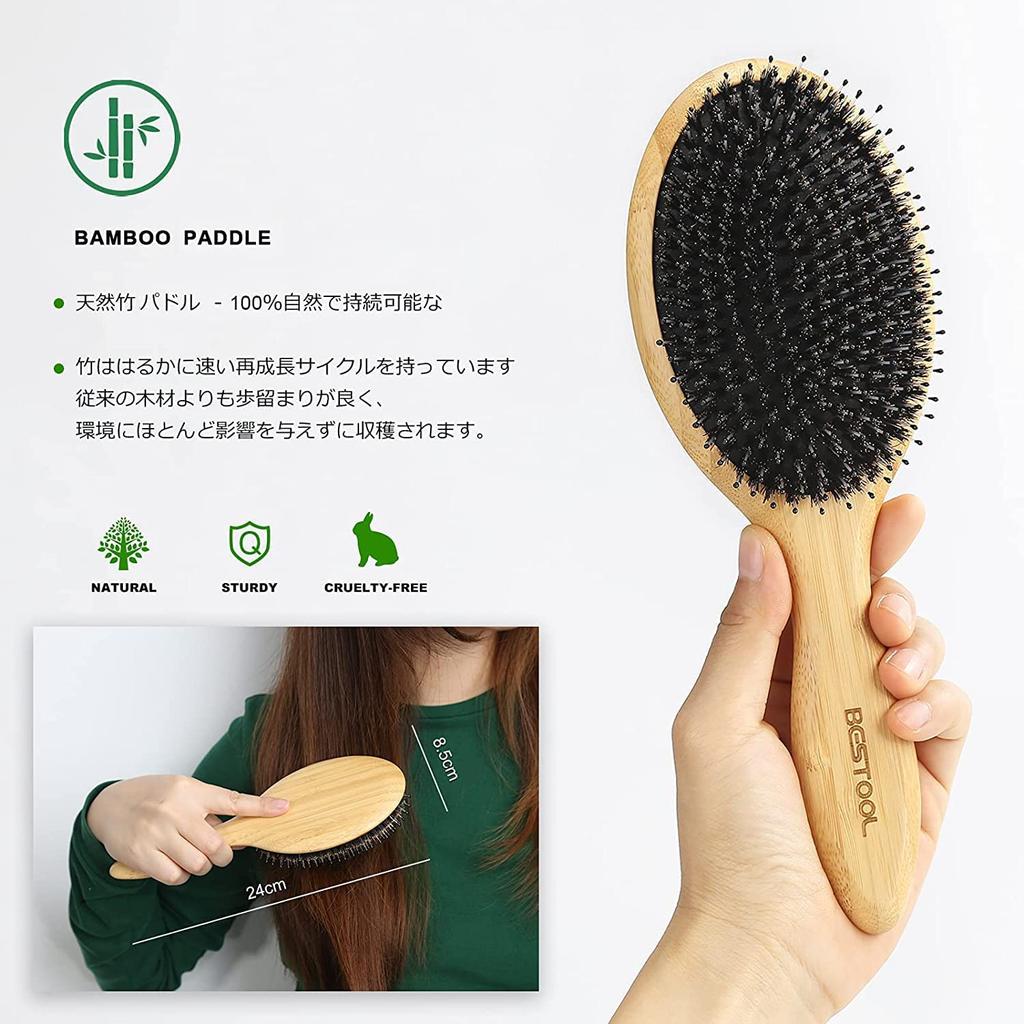 BESTOOL Hair Pig Bristle Wooden Paddle Brush for and Premium Hair Care Comb with Scalp Massage for Shiny and Improves Hair Quality Brush, Comb, Men,