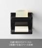 Yamazaki Jitsugyo 3810 Magnetic Bathroom Soap Tray 2 Tiers Black Approx. W12 X D8.5 X H10cm Tower Soap Holder Bathroom Storage