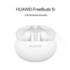 Huawei Беспроводные наушники-вкладыши FreeBuds 5i с шумоподавлением