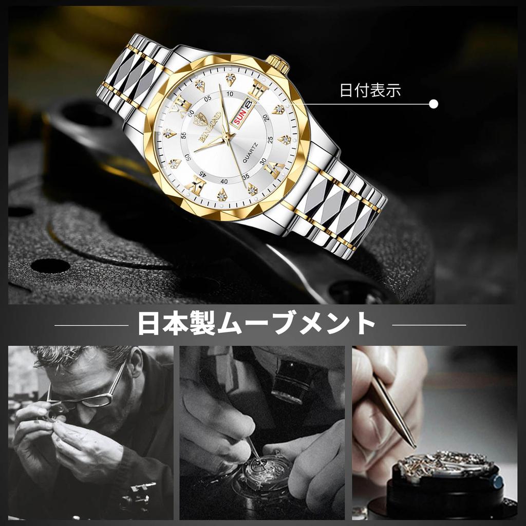 RORIOS Date Quartz Christmas Gold White A Men's Watch, Multifunctional, Display, Watch, Luminous, Lightweight, Waterproof, Work, Commuting, Stylish,