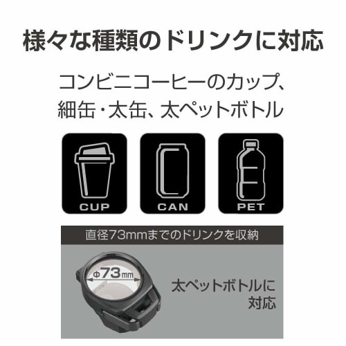 Seiko Sangyo Car In-Car Supplies Drink Holder EXEA Smartphone Drink Holder BK EB-211
