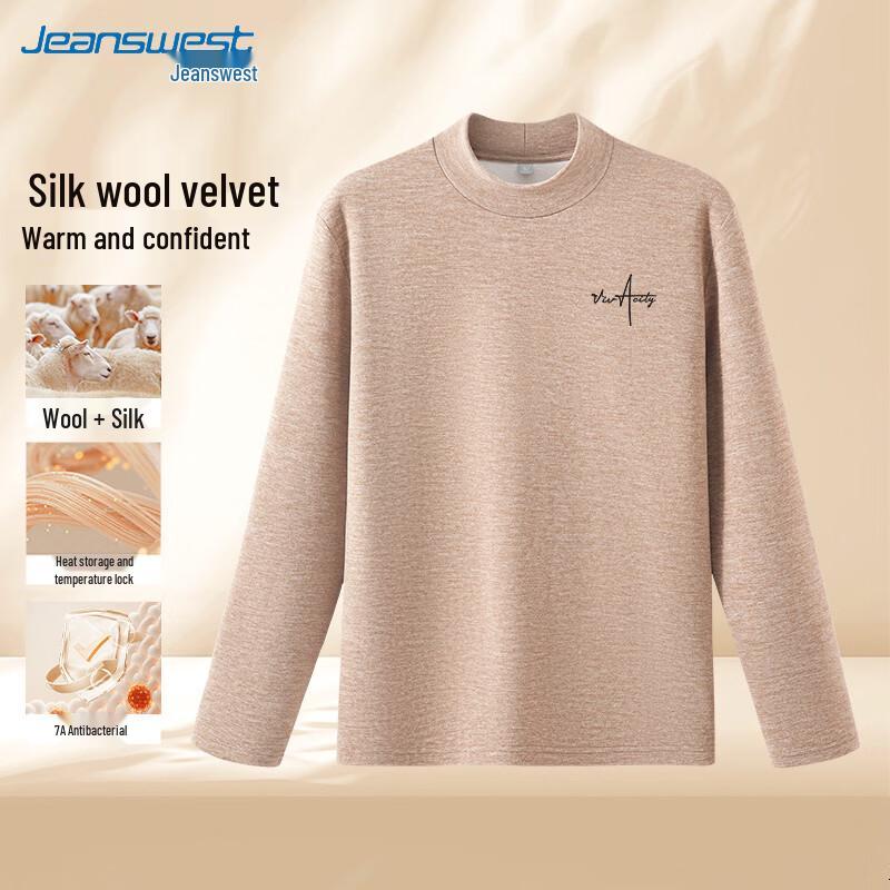 Мужская термофутболка с длинным рукавом и воротником-стойкой на флисе Jeanswest