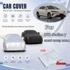 Для BYD Sealion 7 2026 2025 2024 Всесезонный Оксфордский Чехол для Автомобиля УФ Снег Пылезащитный Светоотражающая Полоса Наружная Защита