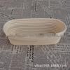 Indonesian Rattan Bread Fermentation Basket - Rustic Round Woven Baking Utensil