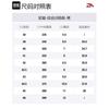 Anta Le Dao Противоскользящие Устойчивые к истиранию Амортизирующие Низкие Тренировочные Кроссовки Мужские Зеленый Черный 112517719-5