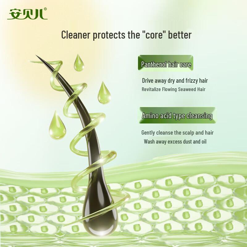 Anbeier Plant Essence Nourishing Shampoo