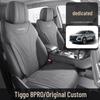 Универсальная полузакрытая подушка на сиденье автомобиля для Tiggo 8 - Подходит для 5- и 7-местных автомобилей, Комфорт в любое время года