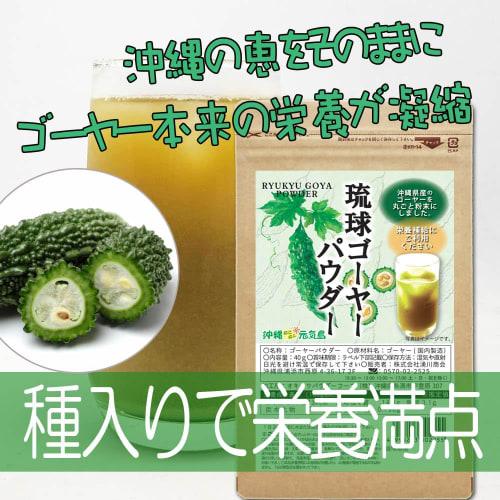 Bitter Melon Powder, Ryukyu Bitter Melon Powder, 40g X 1 Bag, 100% Okinawan Produce, Made In Japan, Additive-Free, Caffeine-Free, Green Juice, Bitter