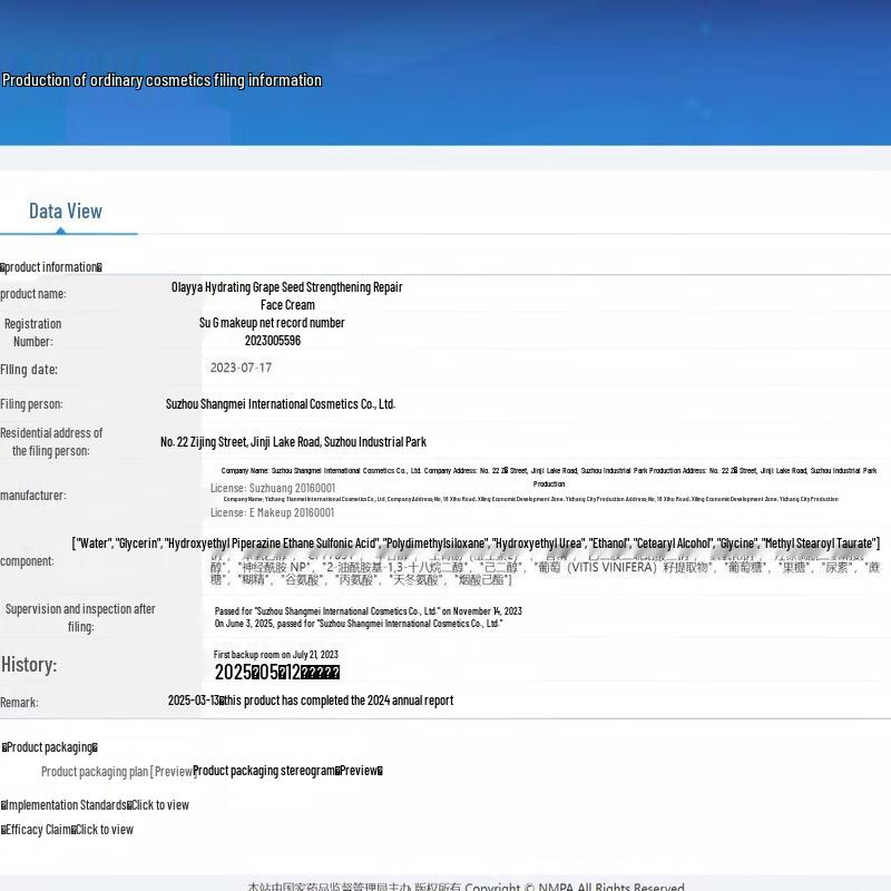 L'Oreal Grape Seed Repair Face Cream