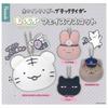 Parade White Tiger and Black Tiger Mochiru Face Mascot X 4 Types Set Full Complete Gachapon Capsule Toy