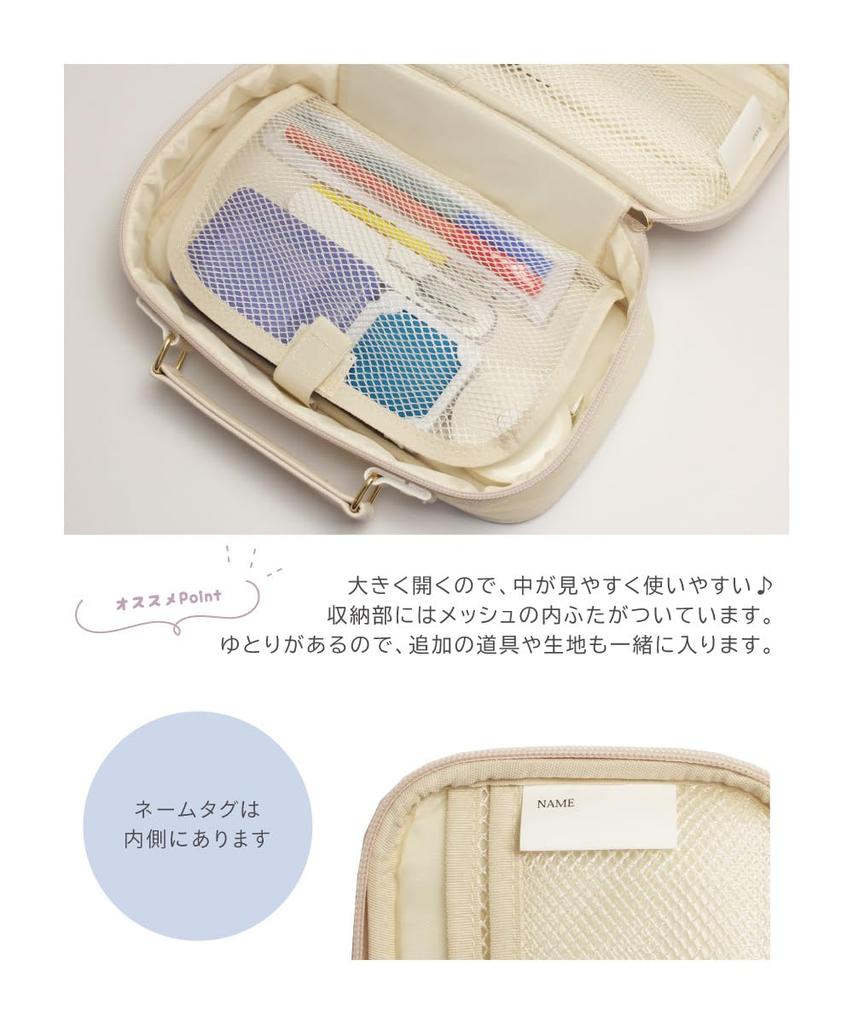 Набор для шитья трехцветный [японские швейные ножницы] (для правшей)