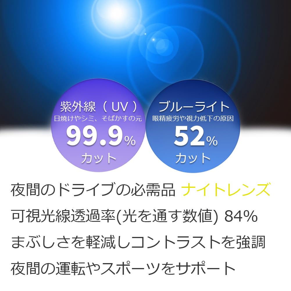 Солнцезащитные очки для вождения, сделанные в Японии, с легкими цветными линзами для ночного вождения, байкерские очки с желтыми линзами, спортивные, с защитой от ультрафиолета, с синим светом, высокой светосилой