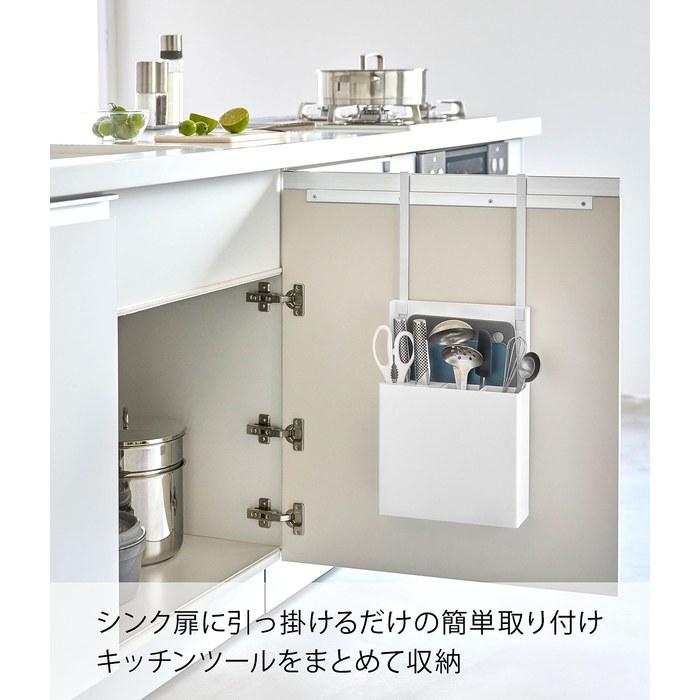 Yamazaki Sink Door All-in-One Kitchen Tool Holder White, Approx. W24 x D11.7 x H43.5-57cm, Tower. Knife and Cutting Board Storage,