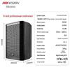 Hikvision 8-дюймовый профессиональный студийный динамик CN plug (адаптер в комплекте)