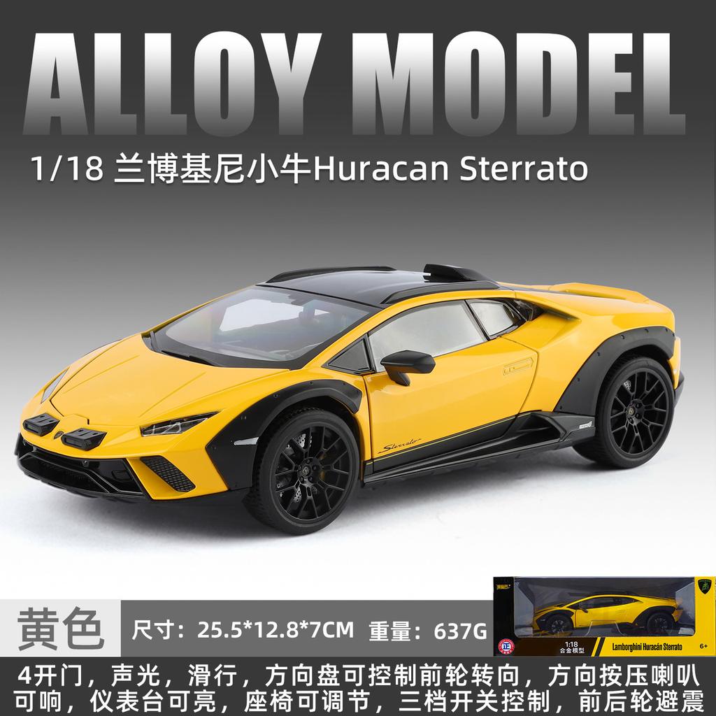 1:18 Lamborghini Huracan Литой металлический модельный автомобиль со звуком и светом Детские игрушки Коллекция Хобби Подарки Для Мальчиков Детей Подарок
