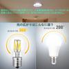 FWAYTECH LED Small Light Bulb E17 Daylight White Equivalent Mini Krypton Light Bulb Dimmer Compatible AC100V Filament LED 4W 485 Lumens Diagonal