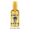 60ml Engine Protection Oil High Efficiency Noise Reduction Anti-Wear Protective Agent Protective Motor Oil Restore Additive