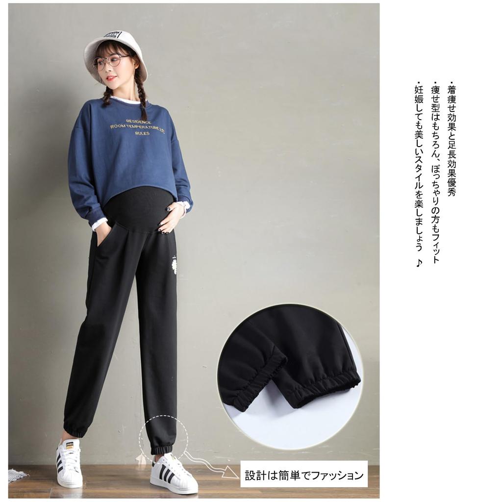 Брюки-джоггеры для беременных Onabebi, регулируемые, красивые и зимние, Брюки, Талия, Формальные, Линия, До- послеродовые, Повседневные, Удлиняющие ноги, Весенние,