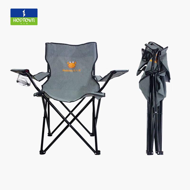 Hedawu Crab King Portable Camping Chair