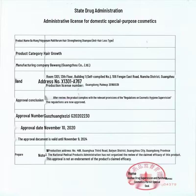 Bawang Black Sesame Soft & Brightening Shampoo