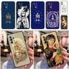 Непорочное Зачатие Дева Мария Иисус Чехол Для Samsung Galaxy A54 A34 A14 A52 A72 A13 A33 A53 A73 A51 A71 A12 A22 A32 Чехол