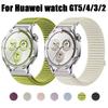 Спортивный нейлоновый ремешок для Huawei Watch GT5 GT4 41 мм 5Pro 46 мм Ремешок 18 мм 20 мм 22 мм Плетеный браслет для Samsung Galaxy Watch 7 6 5 4