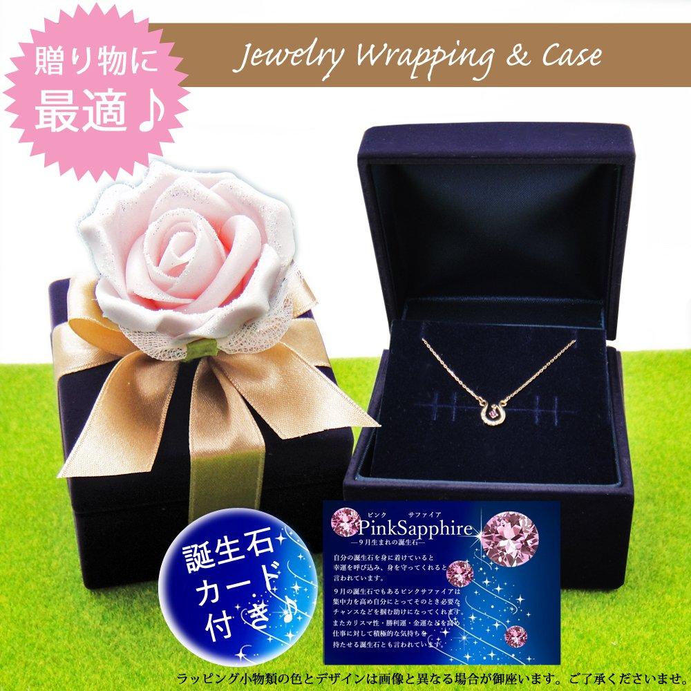 Miwahouseki Happy Horseshoe Choice of Birthstone Pink Gold Diamond Necklace September Pink Sapphire [Miwahouseki] &