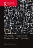 Книга Routledge Handbook of Modern Korean Literature