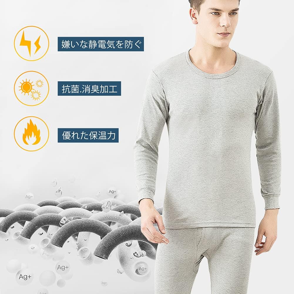 Muxuryee Теплое нижнее белье включает толстую рубашку и зимний размер 8012 GY XXL мужской комплект, брюки с длинным рукавом, одежда,