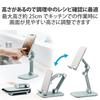Elecom Tablet Stand Smartphone Stand for Kitchen Cooking Foldable Compact Storage Compatible with Android, iPad, iPhone, Switch Green HA-STFD01GN