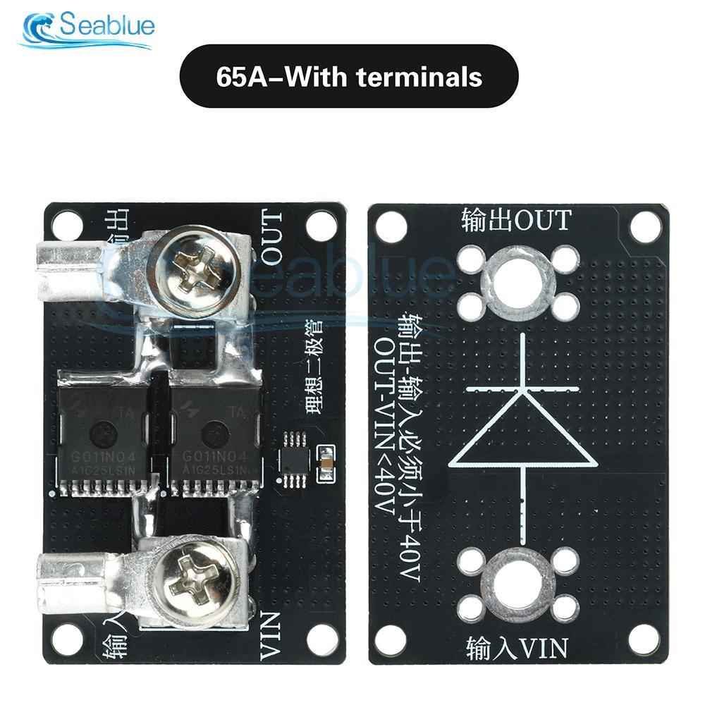 Diode Module 40A 65A 100A High-Current MOSFET Reverse Flow Protection No Voltage Limit for Solar Charging Battery Protection