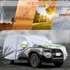 Авточехол Tusamika для Toyota Land Cruiser Защищает от пожелтения и УФ-лучей Включает эластичную ветрозащиту Подходит для всех Качество гарантировано Cruiser