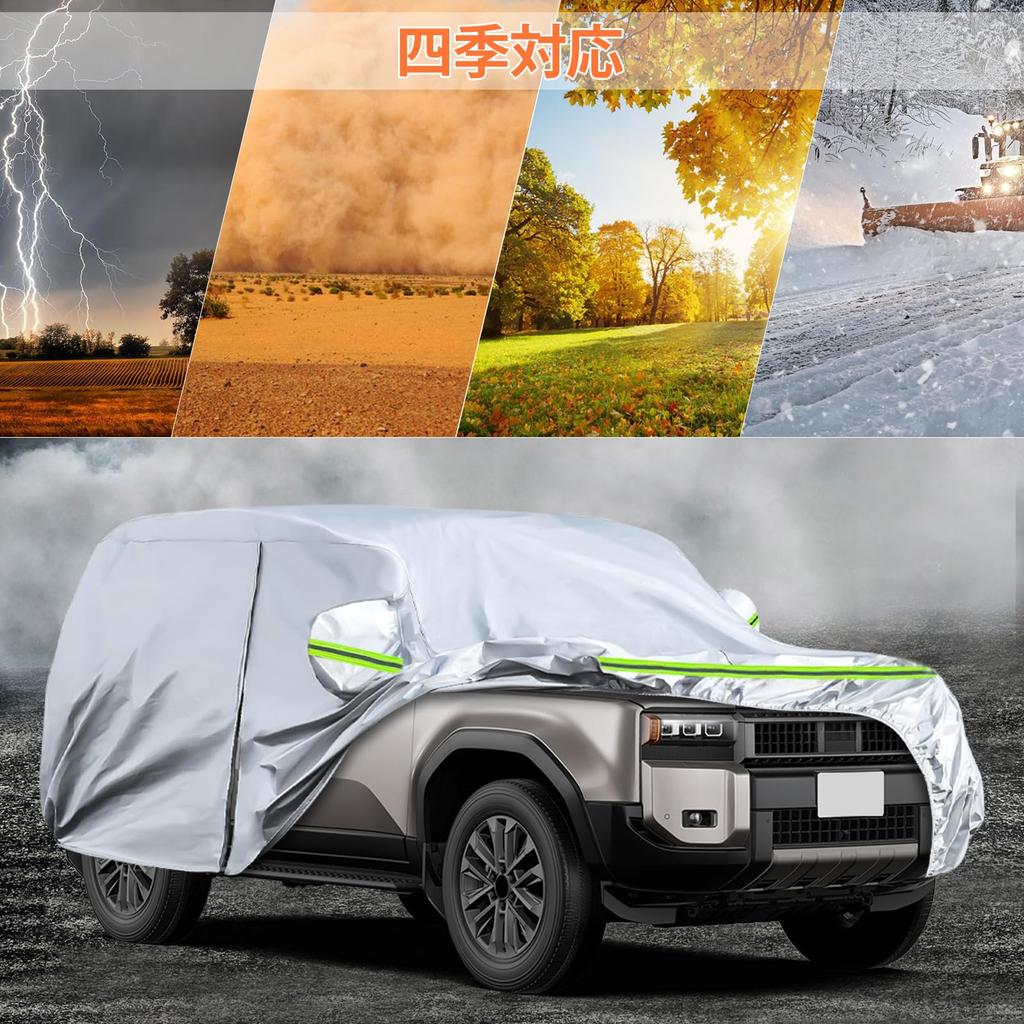 Авточехол Tusamika для Toyota Land Cruiser Защищает от пожелтения и УФ-лучей Включает эластичную ветрозащиту Подходит для всех Качество гарантировано Cruiser