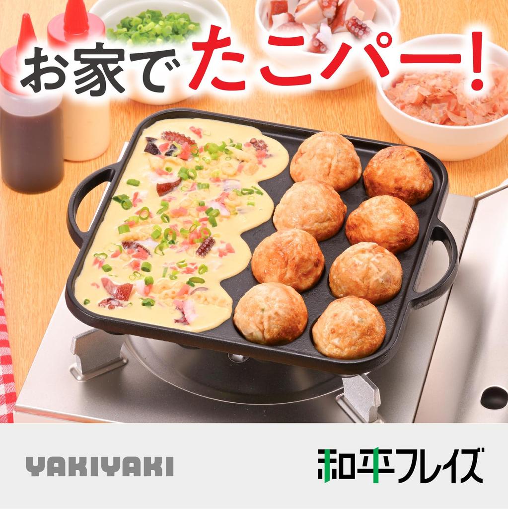 Wahei Freiz Authentic Cast Iron Takoyaki Plate, 16 Holes, IH and Portable Gas Stove Compatible, Crispy Outside, Fluffy Inside, Original Yakiyaki YR-03
