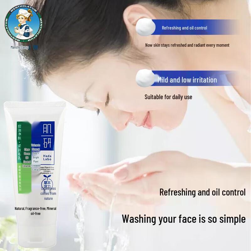 Mentholatum Hada Labo Очищающее средство для глубокого очищения пор