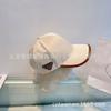 Version high quality new inverted triangle cap men's and women's fashion baseball cap casual versatile sun hat