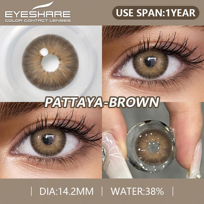 Eyeshare 1 пара корейских линз Colorcon для глаз, 1 пара ежегодных натуральных цветных линз, мягкие линзы для глаз, красивые зрачки с футляром для линз