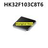 10 шт. оригинальный HK32F103C8T6 HK32F103CBT6 HK32F103RBT6 103RET6 RCT6 LQFP-48 Однокристальный микроконтроллер MCU